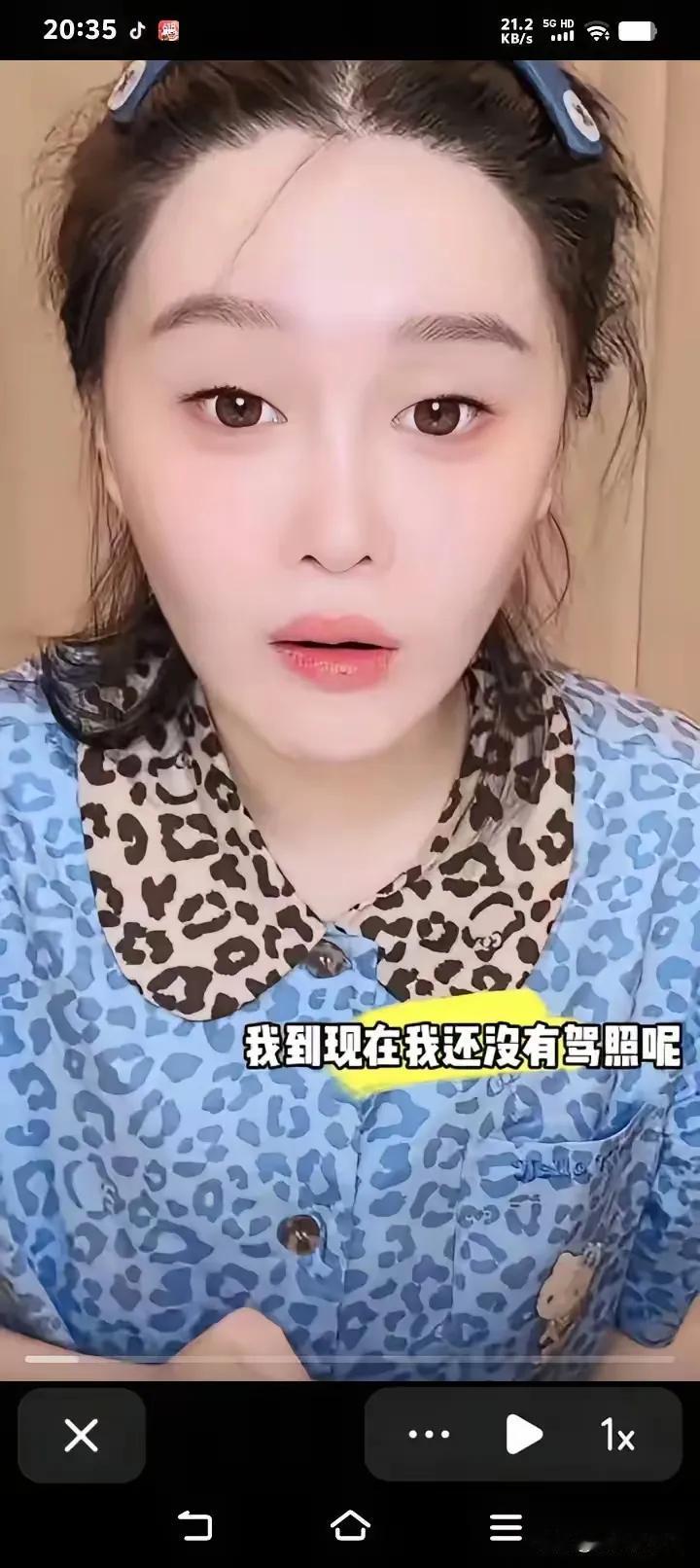 球球在直播中说，我的脸就像个驴，也能卖出去货！
球球的智商和情商绝对高，应该是遗