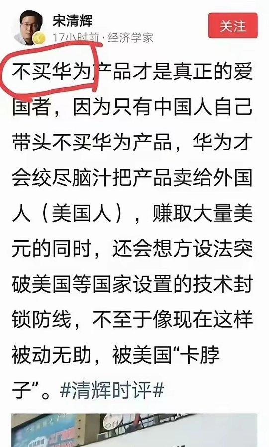 @宋清辉 你说得有道理，赶紧去叫美国人不许买特斯拉，日本人不许买丰田，韩国人不买