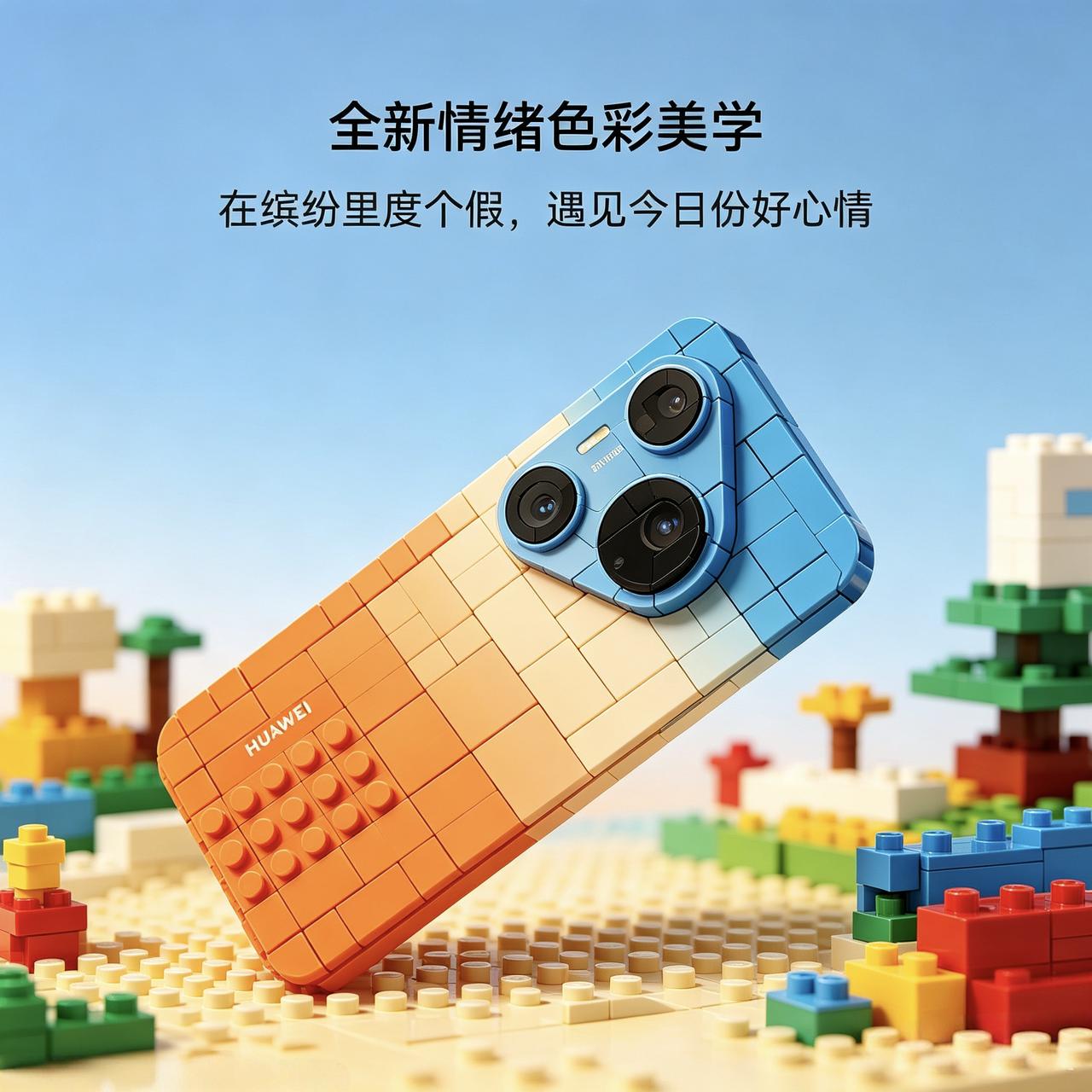 积木手机 AI图 抽象艺术