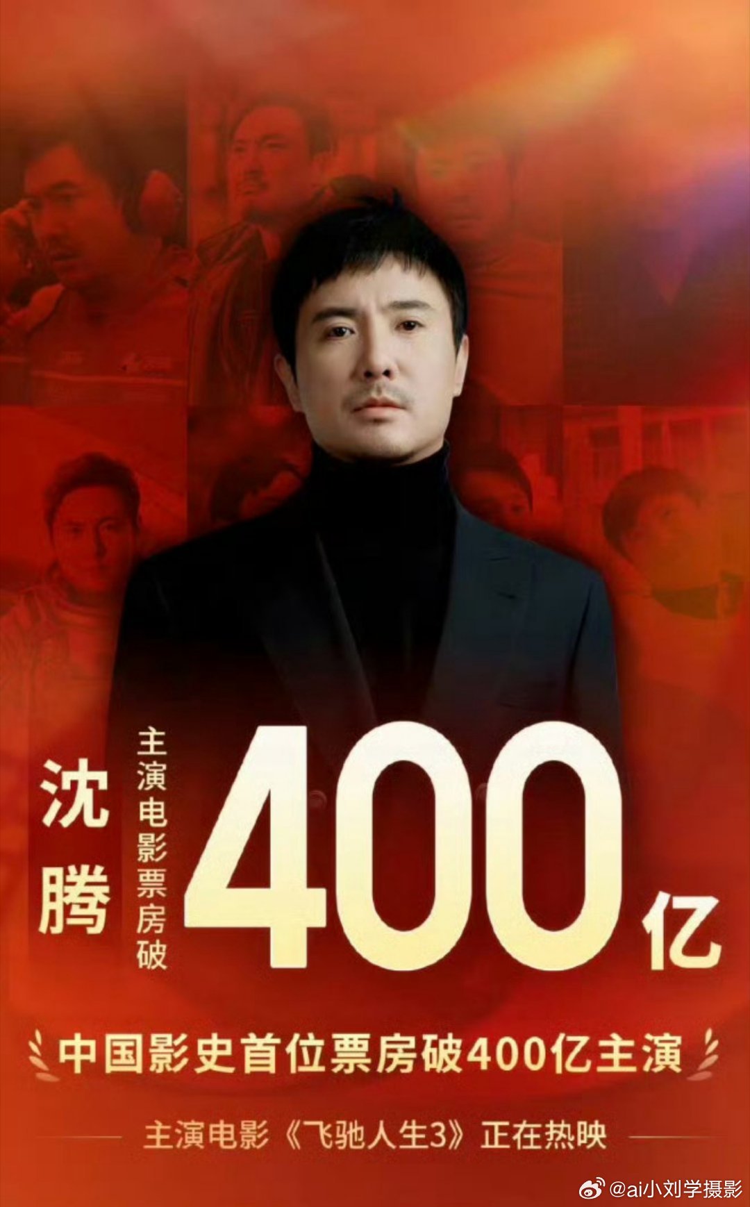 迪丽热巴的三项荣誉凭借电视剧《漂亮的李慧珍》一次性包揽了金鹰女神、观众喜爱的女演