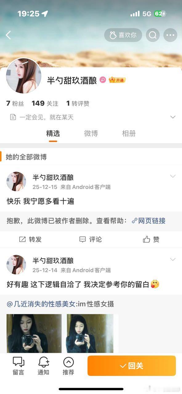 没完没了了。 网页链接