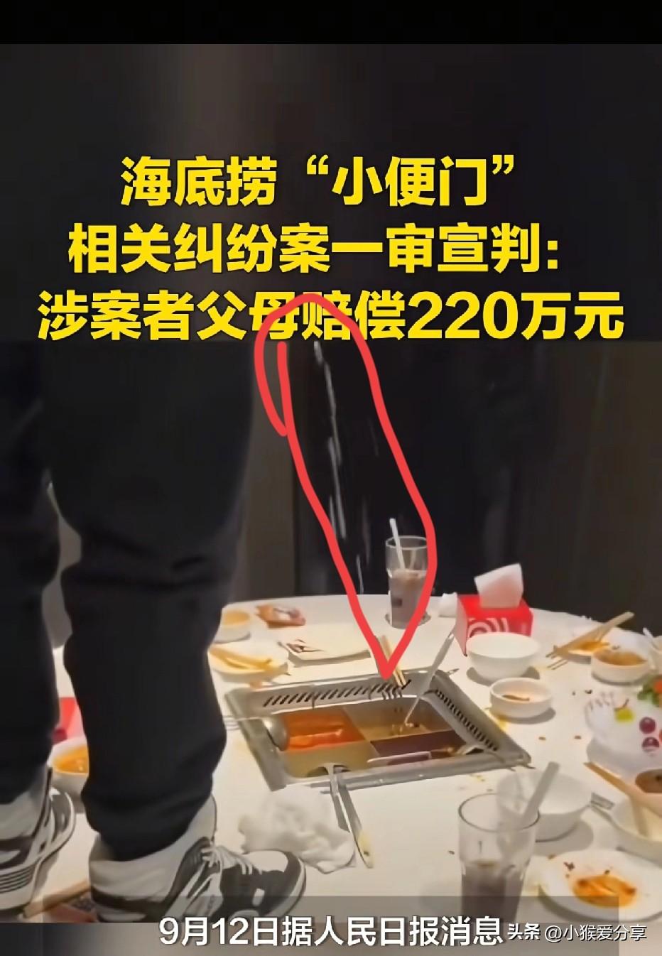 这年头，连吃火锅都不安生！
两名17岁少年竟然在海底捞火锅里小便，这件事简直不可