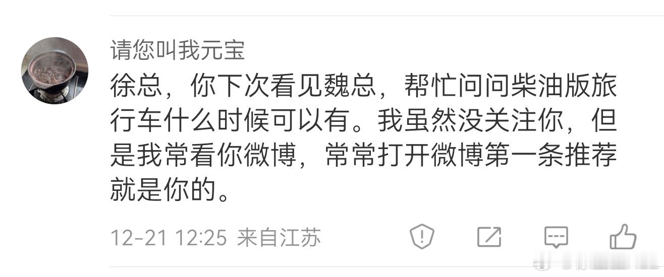 柴油旅行车...几乎不太可能有。旅行车本身就小众，柴油旅行车几乎就没啥市场。有点