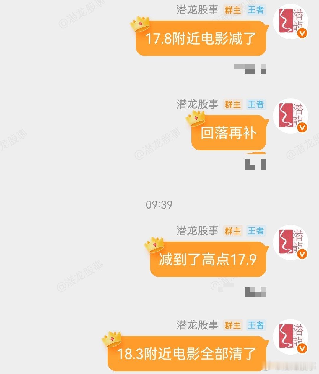 电影全部清完了，就剩下通宇了 