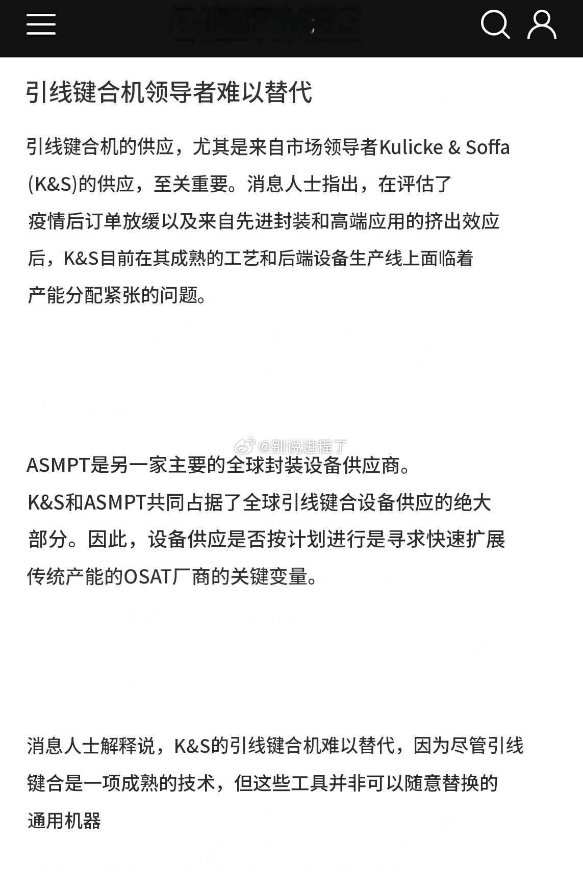 DIGITIMES：随着AI服务器出货量持续增长，不仅先进封装，甚至传统封装预计