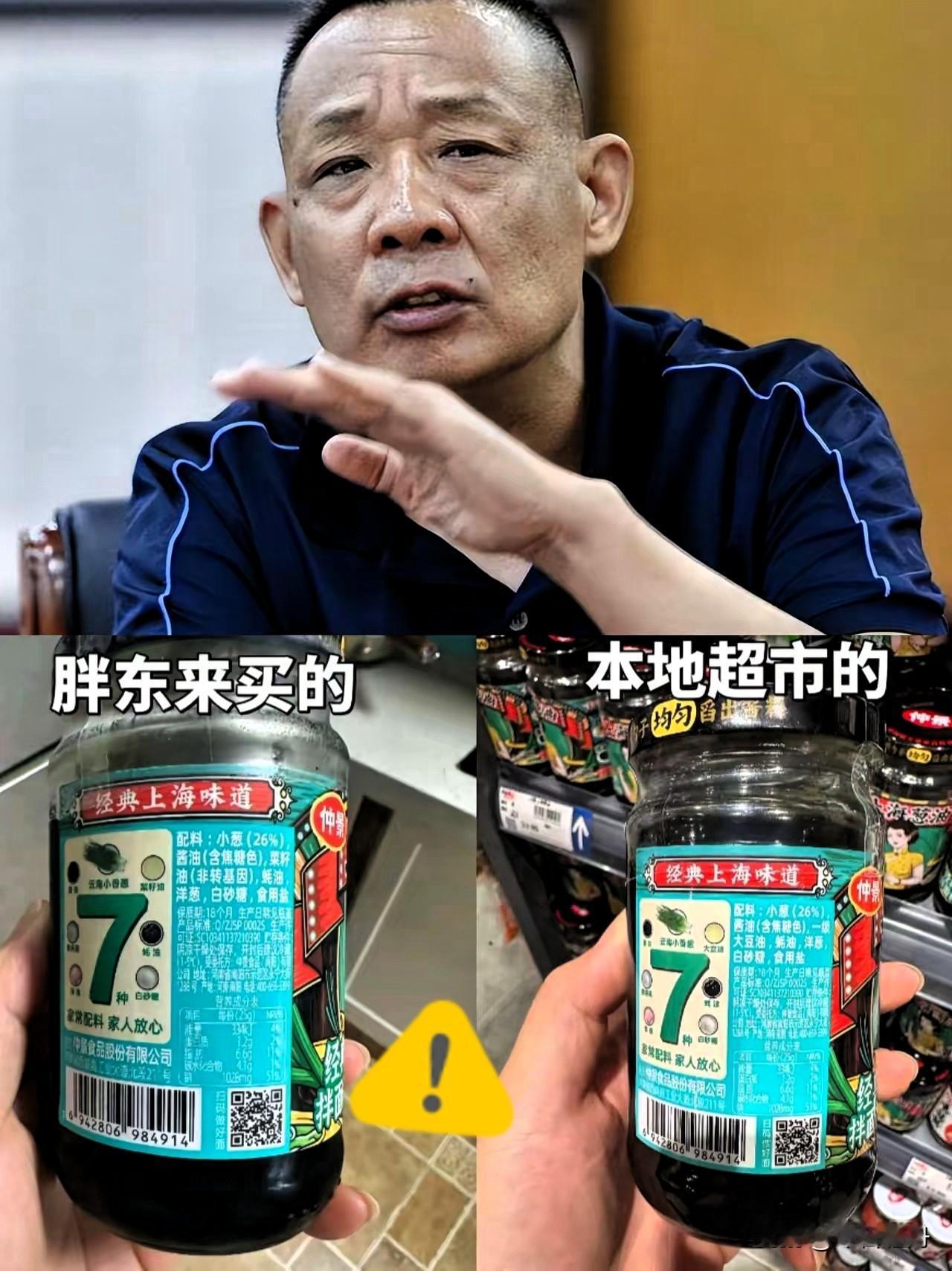 看到于东来赚钱我不眼红。
但看到这个，我是真的眼红了！
不是眼红他多有钱，
是眼