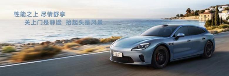 启境品牌发布会在广州举行，GT7首秀时提到了一个很有分量的测试背景：研发团队远赴