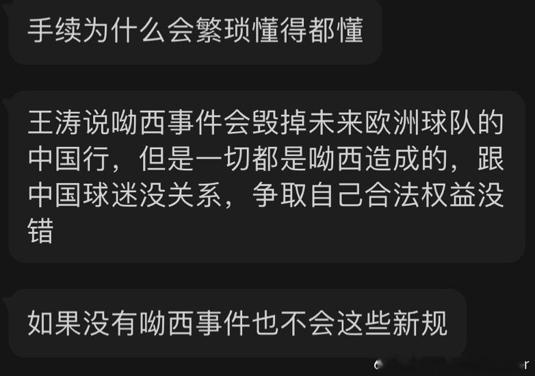 梅西哥哥，你无敌了 ​​​