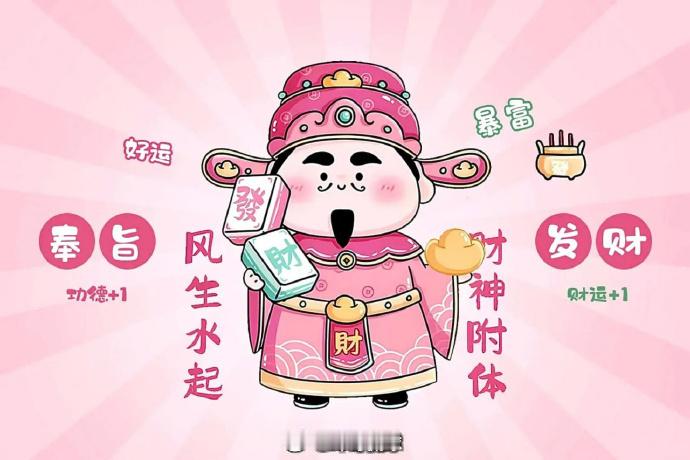 来3c1不一样的，瓦萨稳的不能再稳，其他的更不用多说！🌹002   芬超  瓦