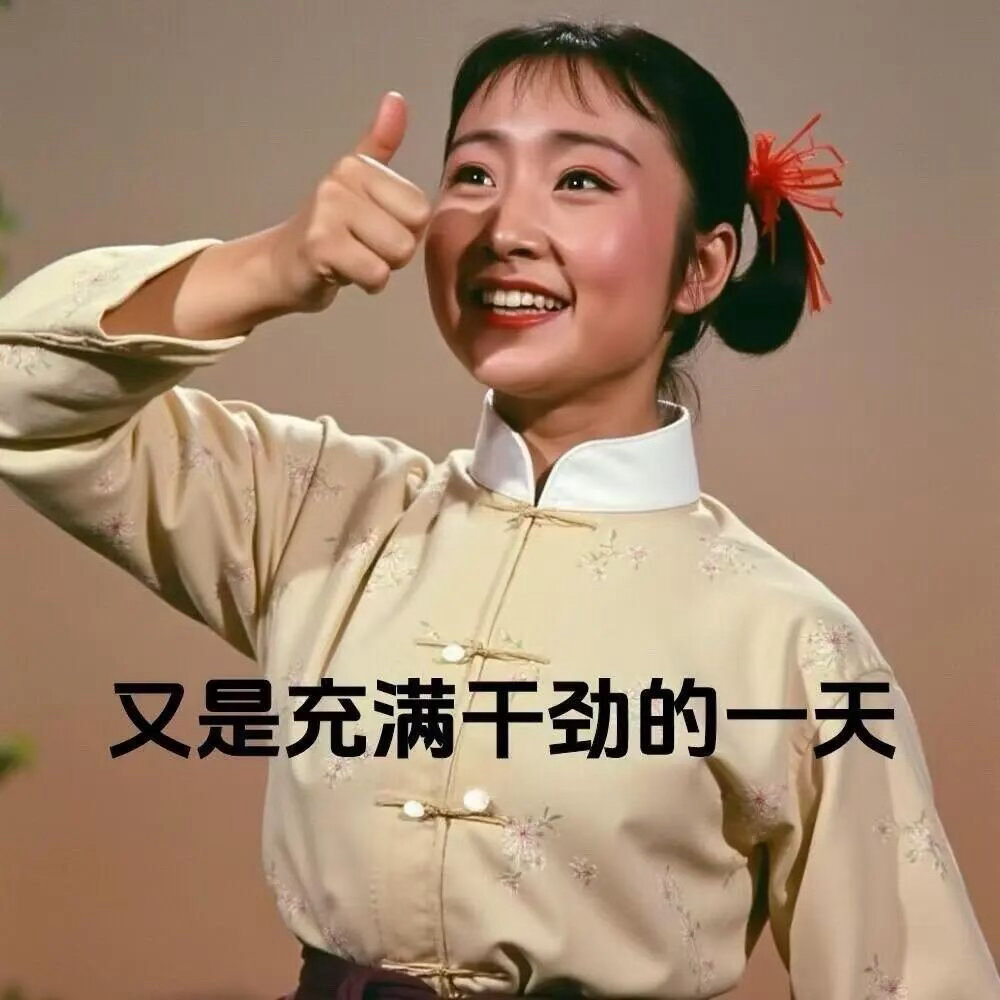 被暑假工背刺了学生打暑假工1. 拒绝无合同、口头用工，保留考勤、聊天记录；2. 