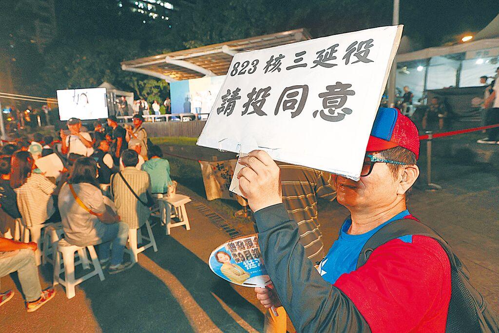 挺核能 童子贤:没有电 台湾怎进步。
"重启核三"公投今(23日)投票,民众党昨