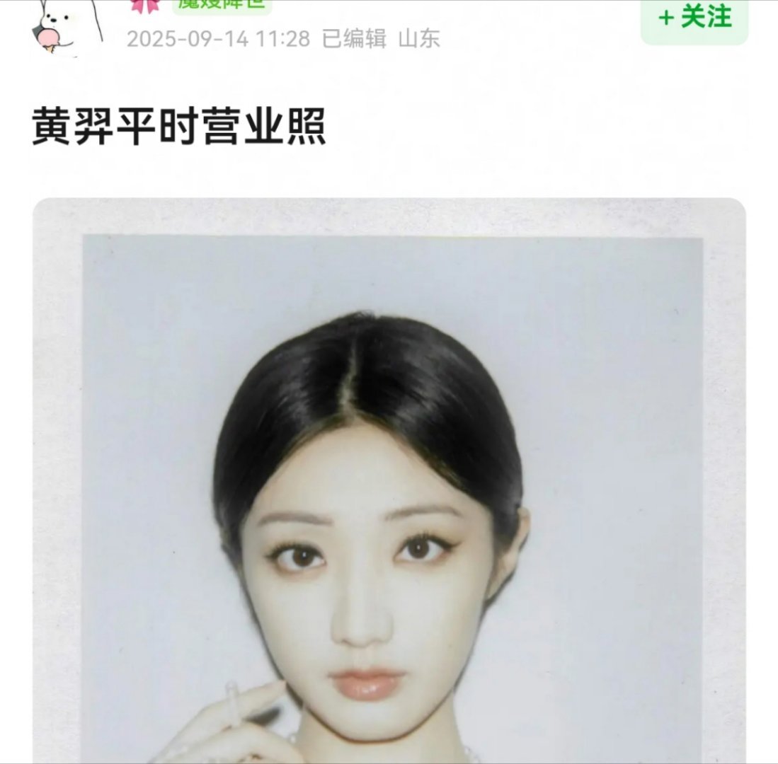 小糊花太想进步了 ​​​