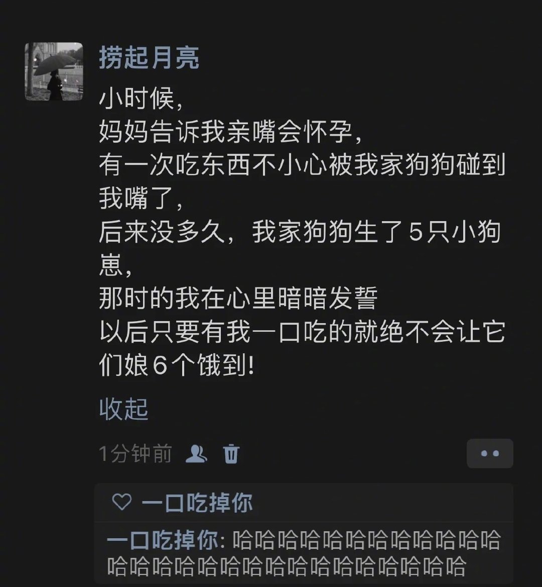 这孩子从小责任心就强。[doge] ​​​