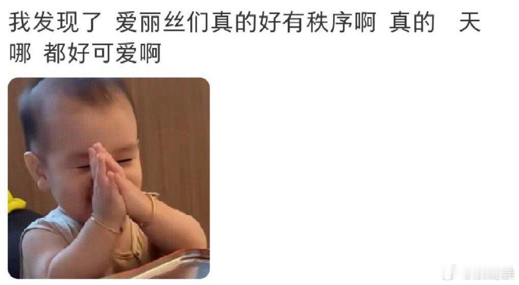 迪丽热巴粉丝被路人称赞迪丽热巴粉丝被称赞迪丽热巴粉丝被路人称赞啦[送花花][送花