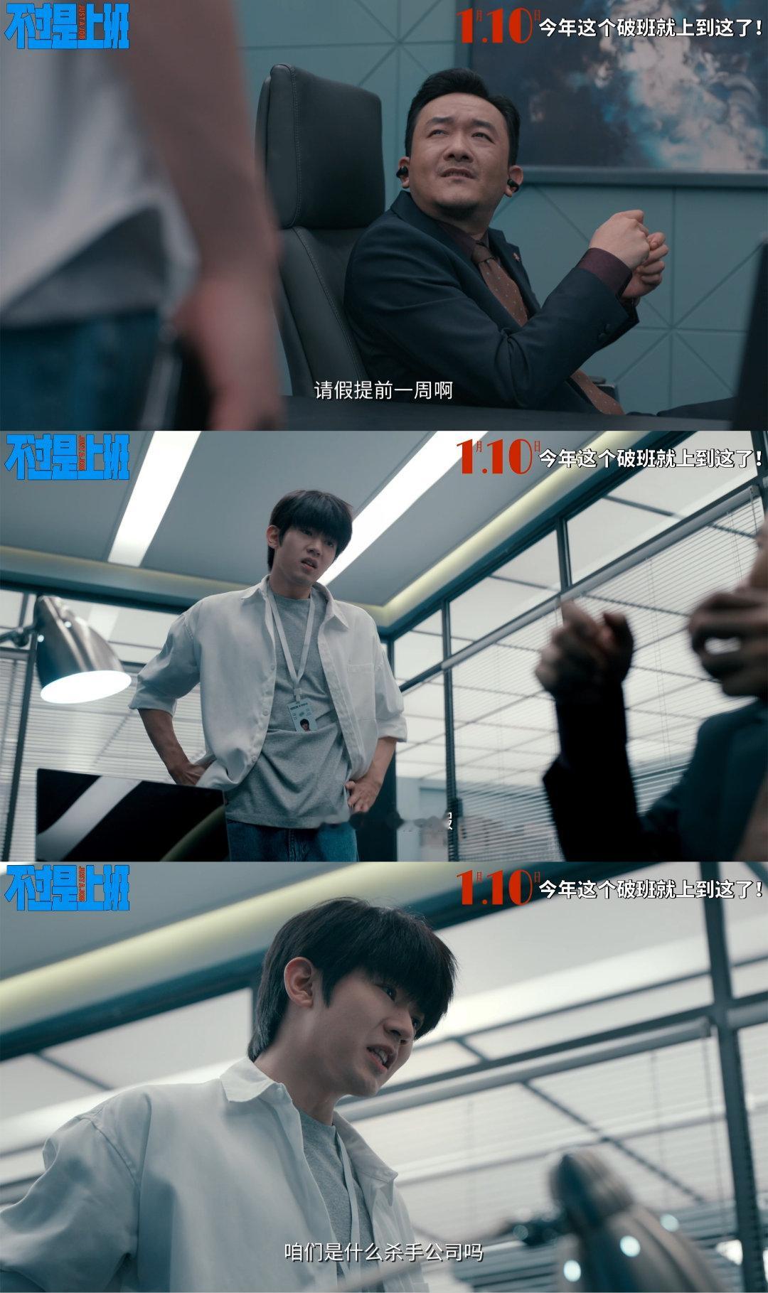 你有上班请假羞耻症吗 去看电影不过是上班吧，那里教你如何把请假说得理直气壮，摆脱