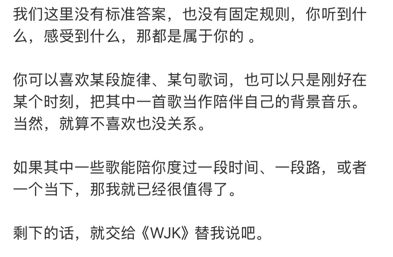 他这文案一股文青味儿且很重 谁来和我get一下 读过我信的人都知道这是我书写习惯