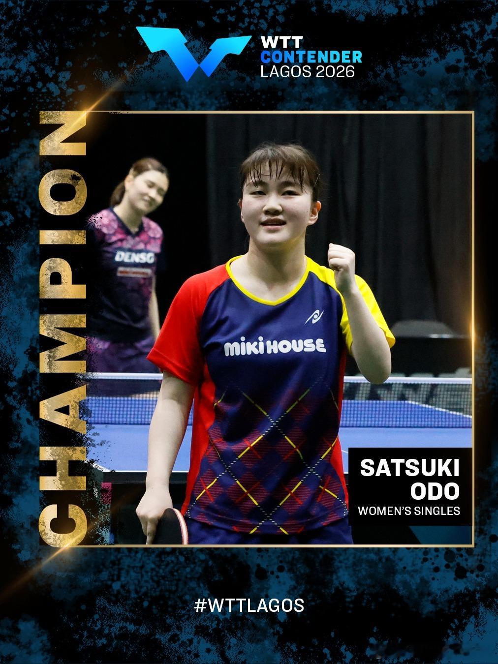大藤沙月的第四个WTT常规挑战赛女单冠军🏆 
