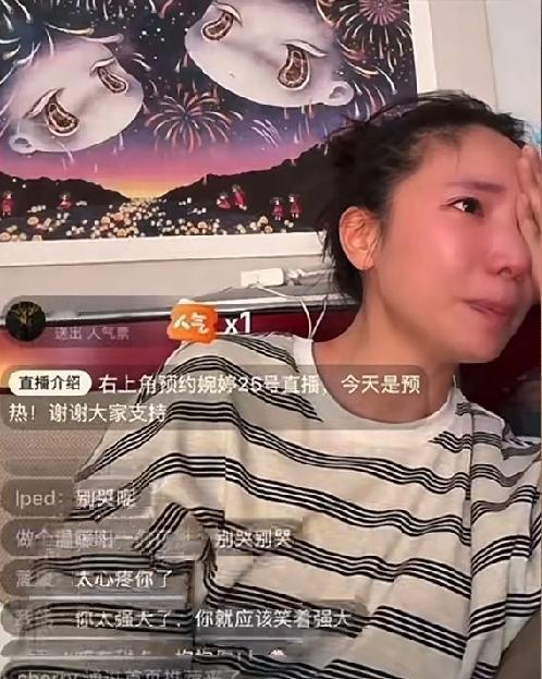 张婉婷直播哭了，说宋宁峰被三搞臭了，不准备离婚了
料是她自己报的，聊天内容是她爆