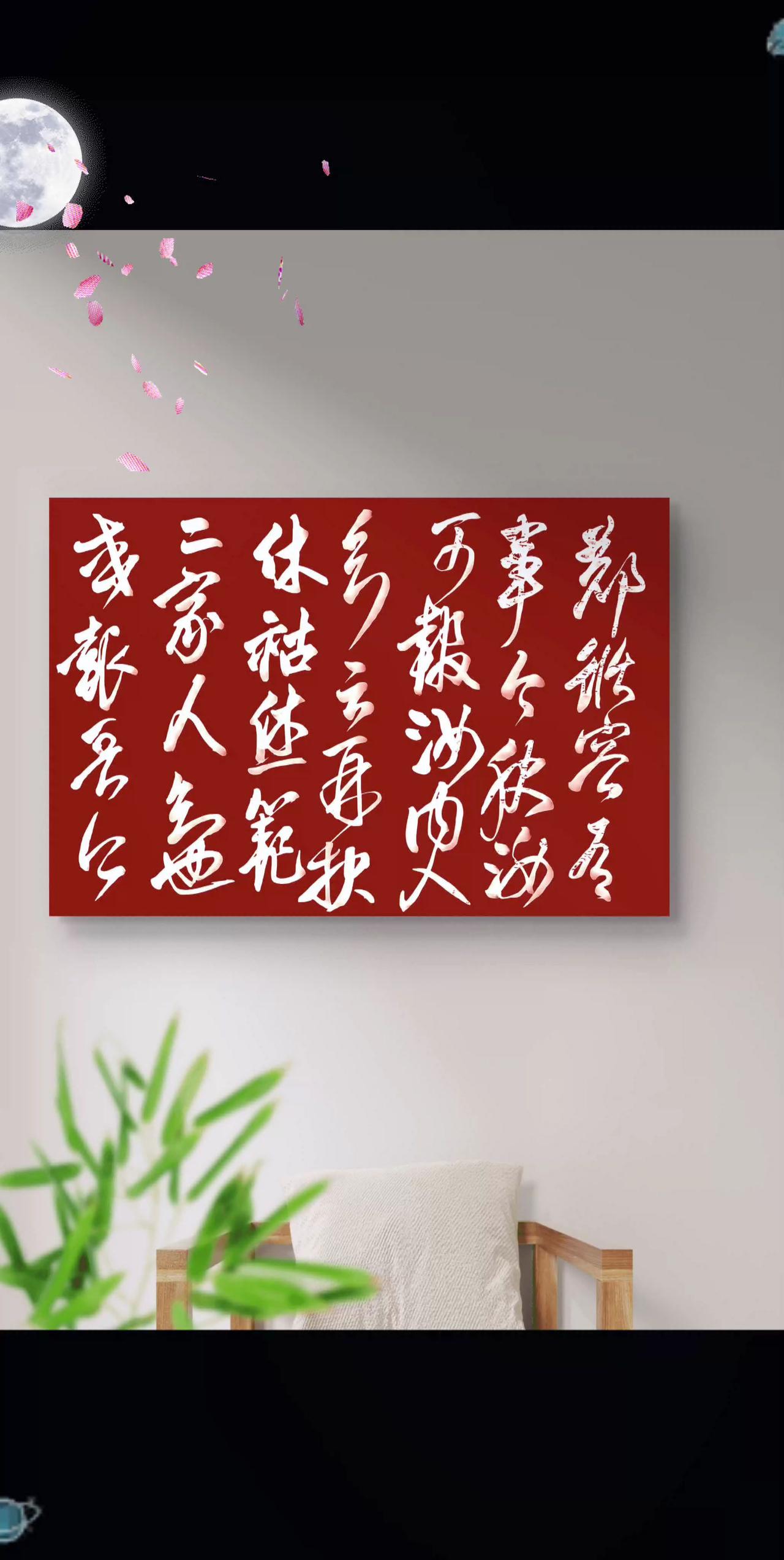 书法与音乐 书法日常 鼓励自己 贵在坚持
因为热爱所以坚持