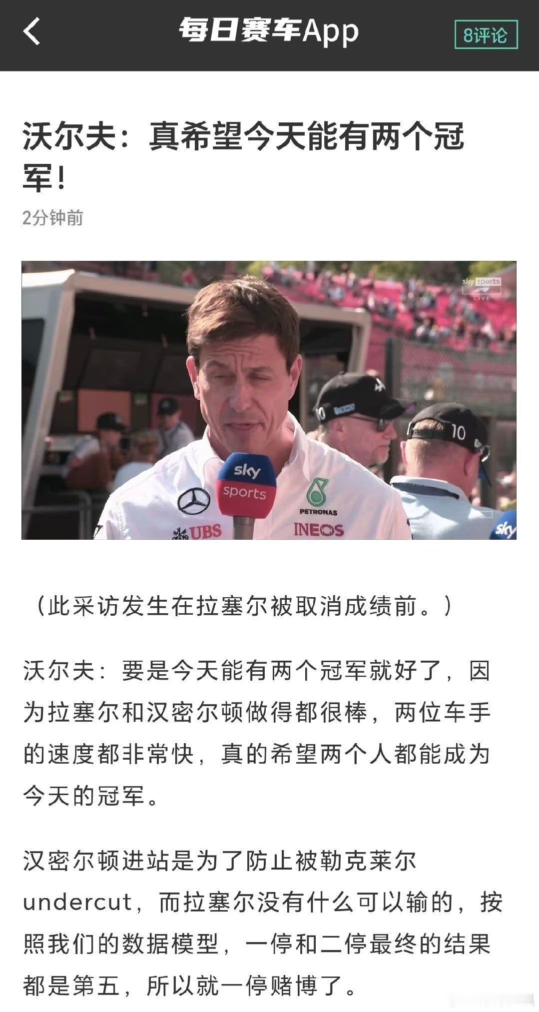 预言家 ​ cr：陈哲然Dk ​​​