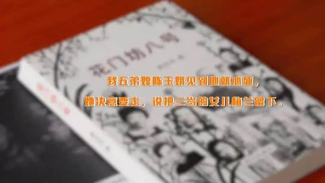 “金钱再次干败亲情！”上海，一70多岁老太，和她“同父异母”的哥哥，要继承“同母
