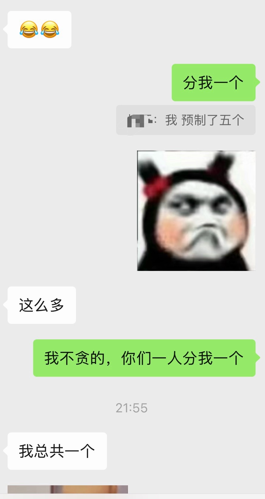 就这样伸手，紫啧太宠俺了