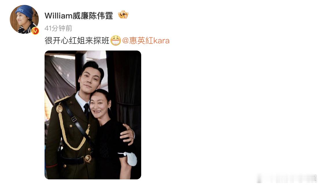 惠英红探班陈伟霆九门 探班《九门》啦！还给全剧组送饮料，红姐来客串一下？ ​​​