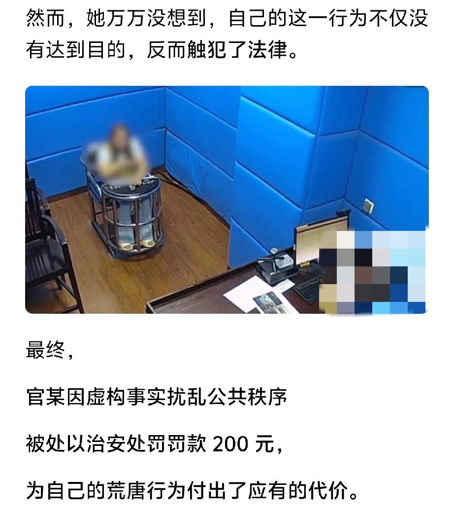 “万万没想到，为躲避请客，女子竟然这样做”。上海一女子，因打牌输了，要请闺蜜吃饭