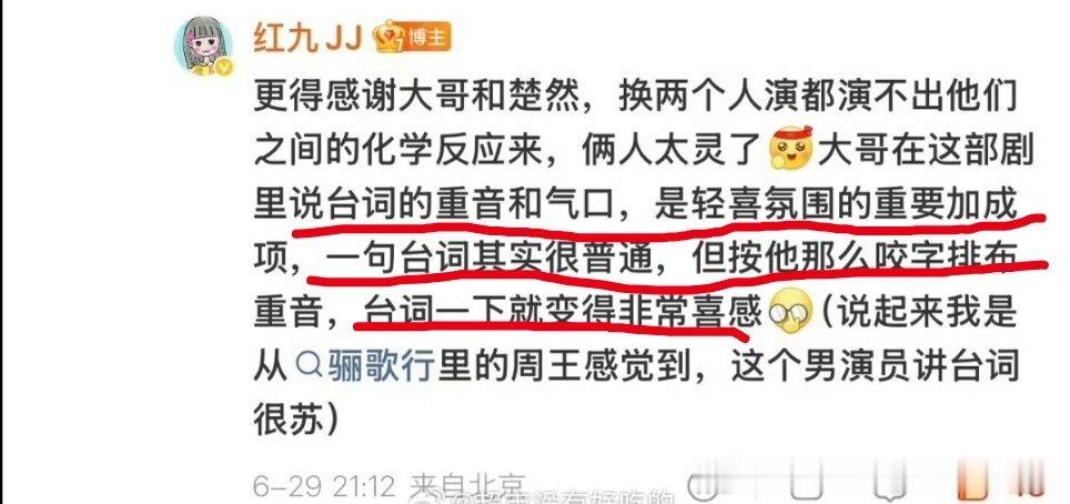 来自作者大大的夸夸，原来作者也叫健次大哥啊! 