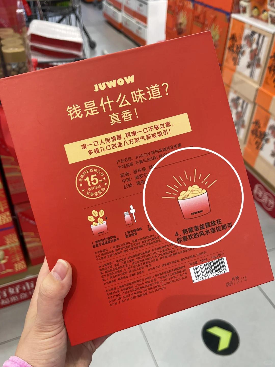 信女愿一生荤素搭配，盒马保我荣华富贵！！