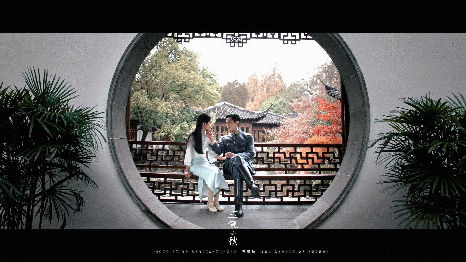 玉簟秋感情线玉簟秋感情线节奏 玉簟秋感情线节奏，不拖沓有留白 ​​​