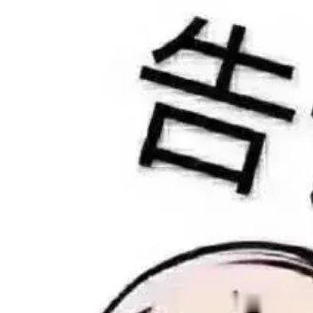 #人生感悟# “一个家庭，哪怕穷得家徒四壁，但只要有一个善良、乐观、节俭的女人在