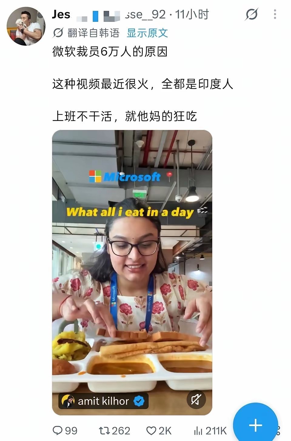 哈哈哈哈哈 ​​​