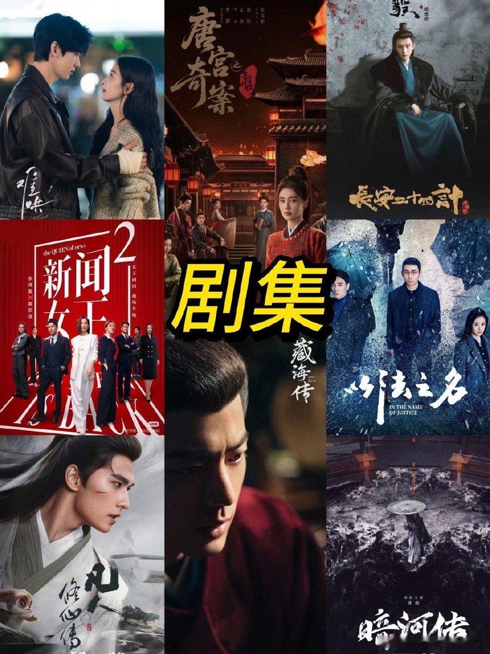 优酷用一首歌盘点全年爆款 旋律一出来直接起鸡皮疙瘩！从《藏海传》的张力到《唐宫奇