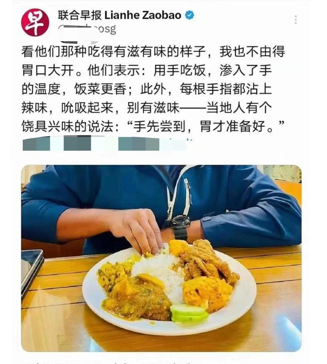 这个新加坡驻华记者沈泽玮不应该被驱逐出境吗？

作为一个记者，发文的时候，总部喜