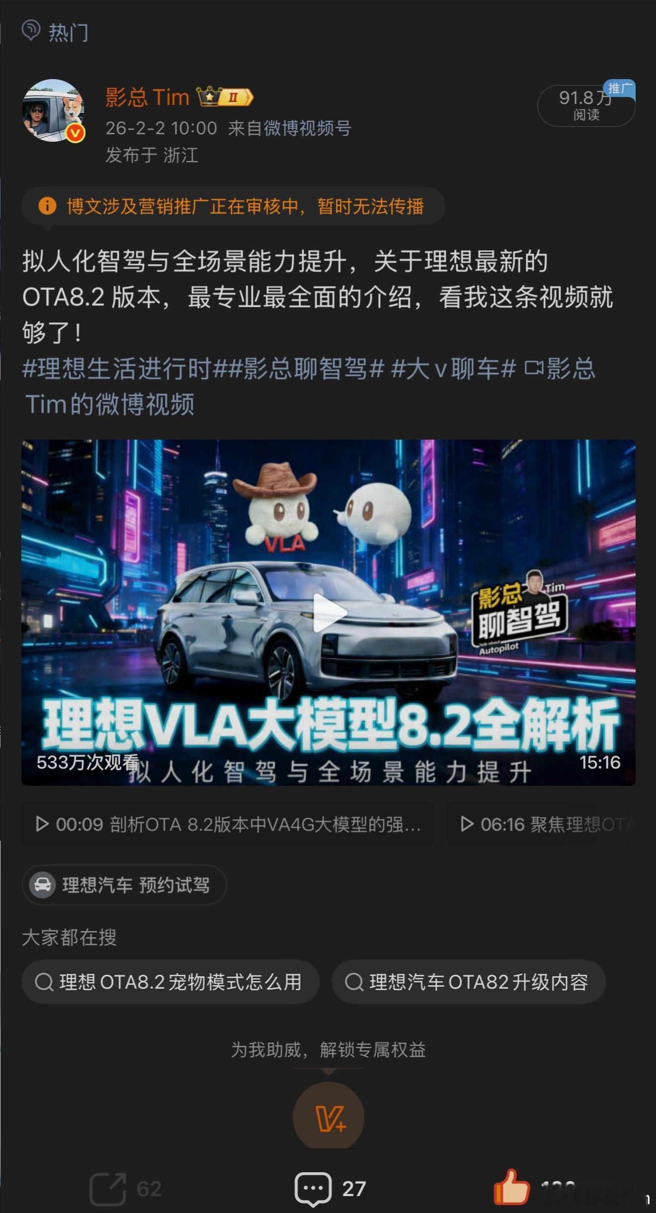 最近是不是流行左右脑互搏，以后都不敢踏实拍点原创视频了