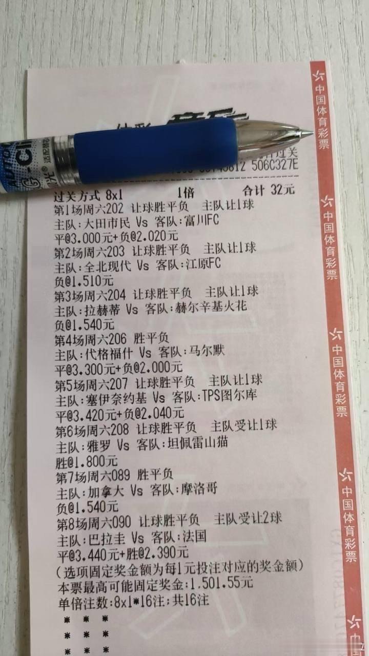 7月4日燃总分享：韩K联18:30FC安养vs浦项制铁平负0-1 1-2 0-0