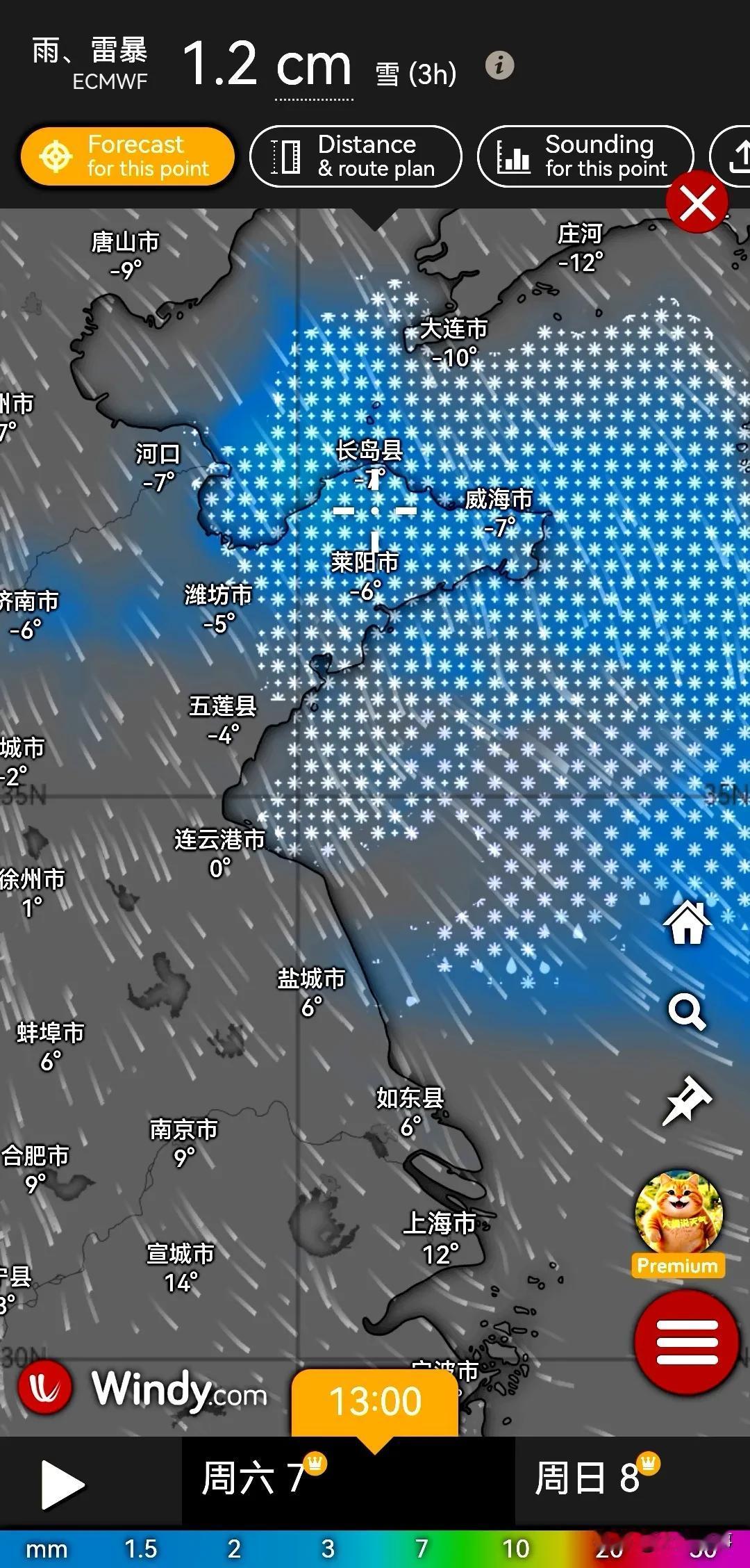 山东还有冷流雪覆盖❄️☃？据EC气象流场预测显示在2月7日左右期间在山东：威海、