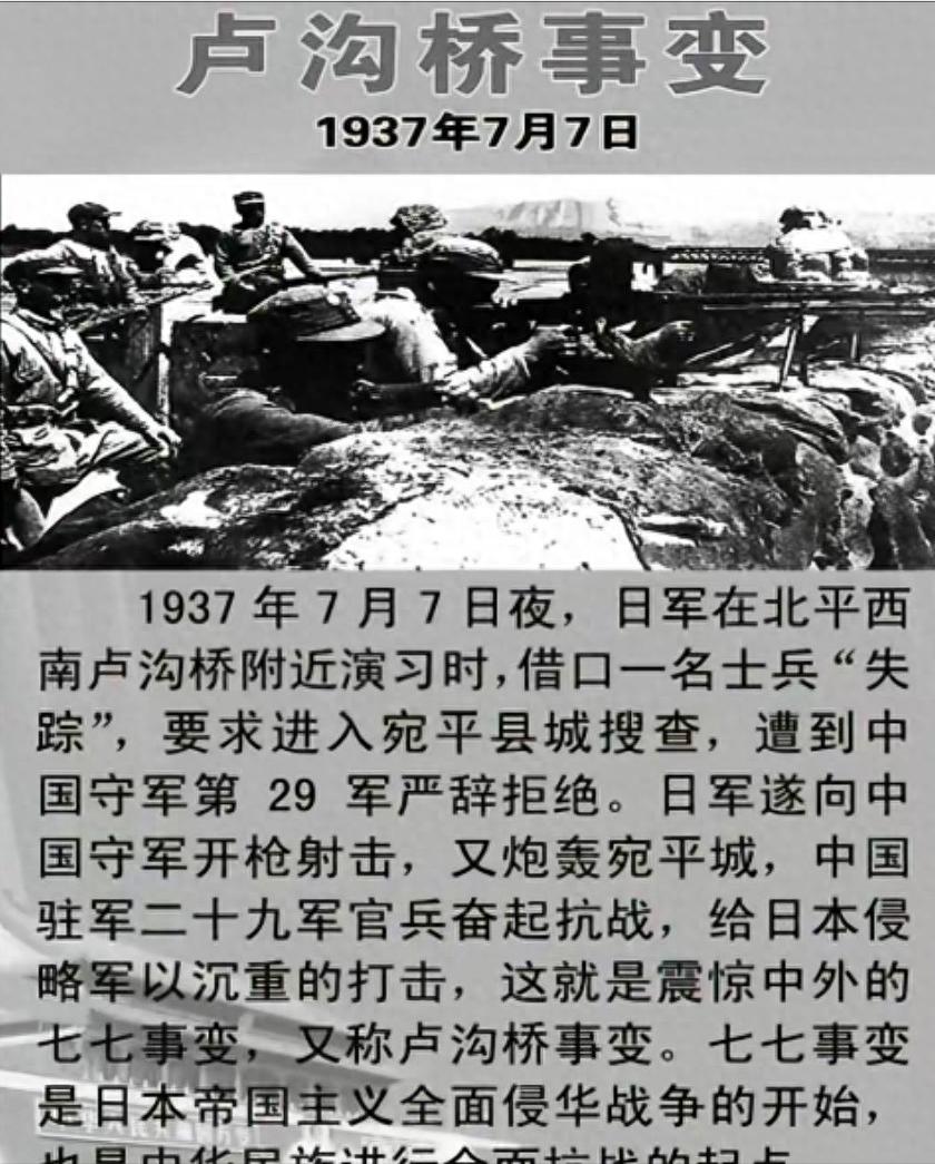 当年日本失踪了一名士兵就发动了侵华战争，那这次我们该怎么办？

2026年3月2