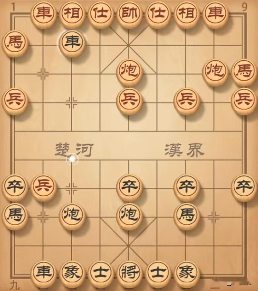 三步雷，打击仙人指路之列炮变化。我车2进4抓兵，对方兵三平二借车保兵，我车9平8