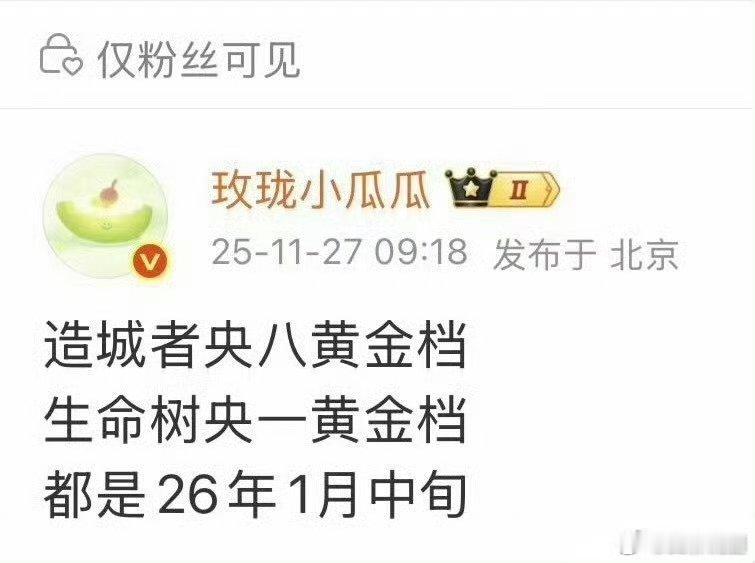 不会对打，会错开，顶多重合十几集 