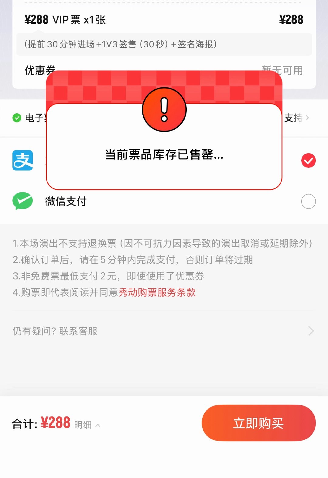 卧槽 你们三个真火。