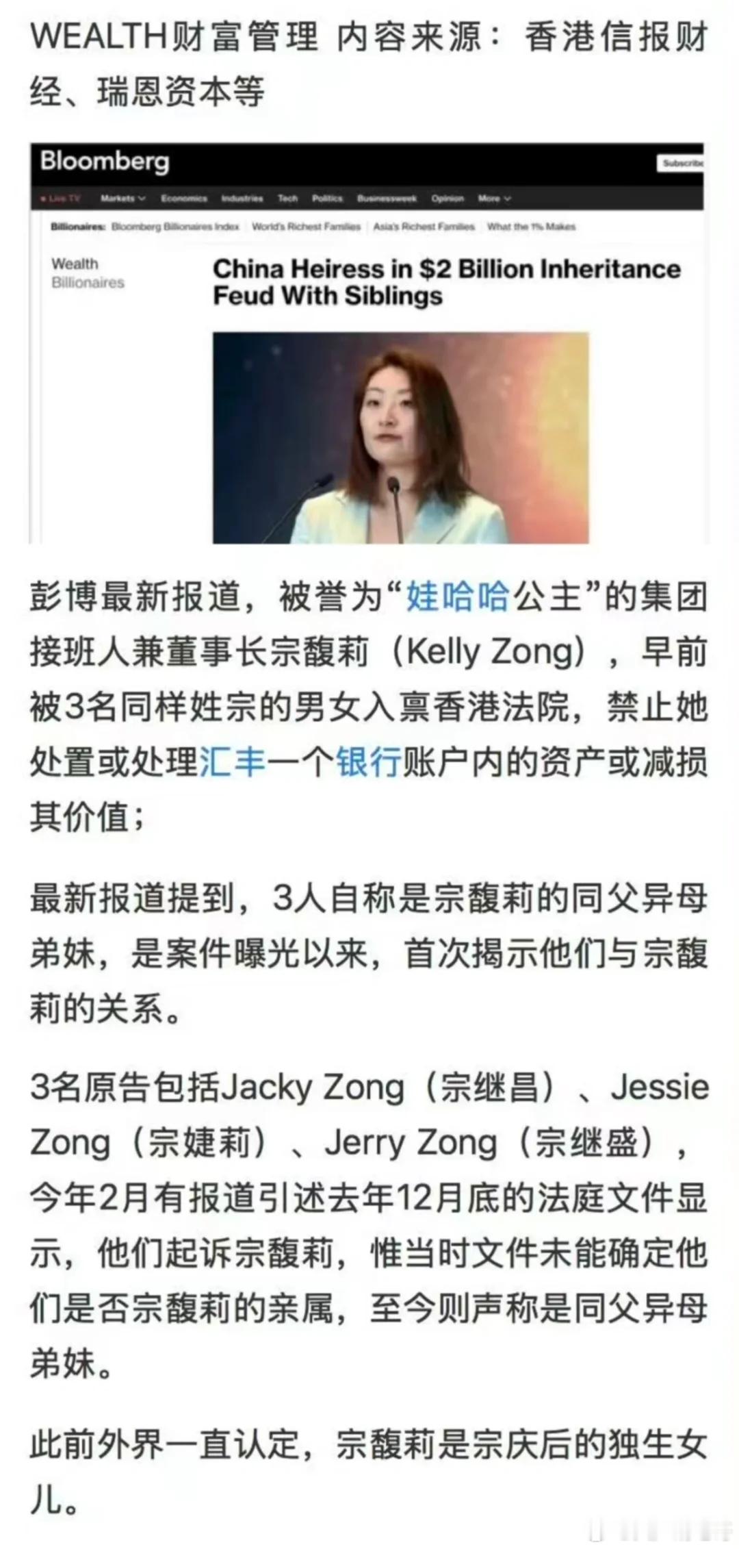 高净值家庭通过“ 境内遗嘱+境外信托 ”双架构用于跨境资产分配，但存法律适用、资