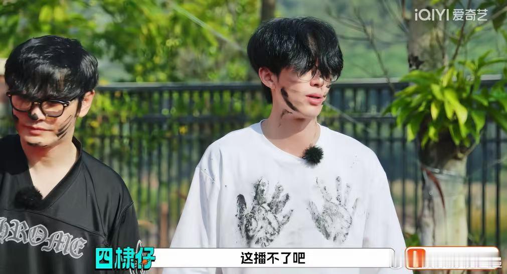 王鹤棣这个不能播 胸口那两个巴掌印真的很容易让人想歪，他自己都被吓一跳，那表情完