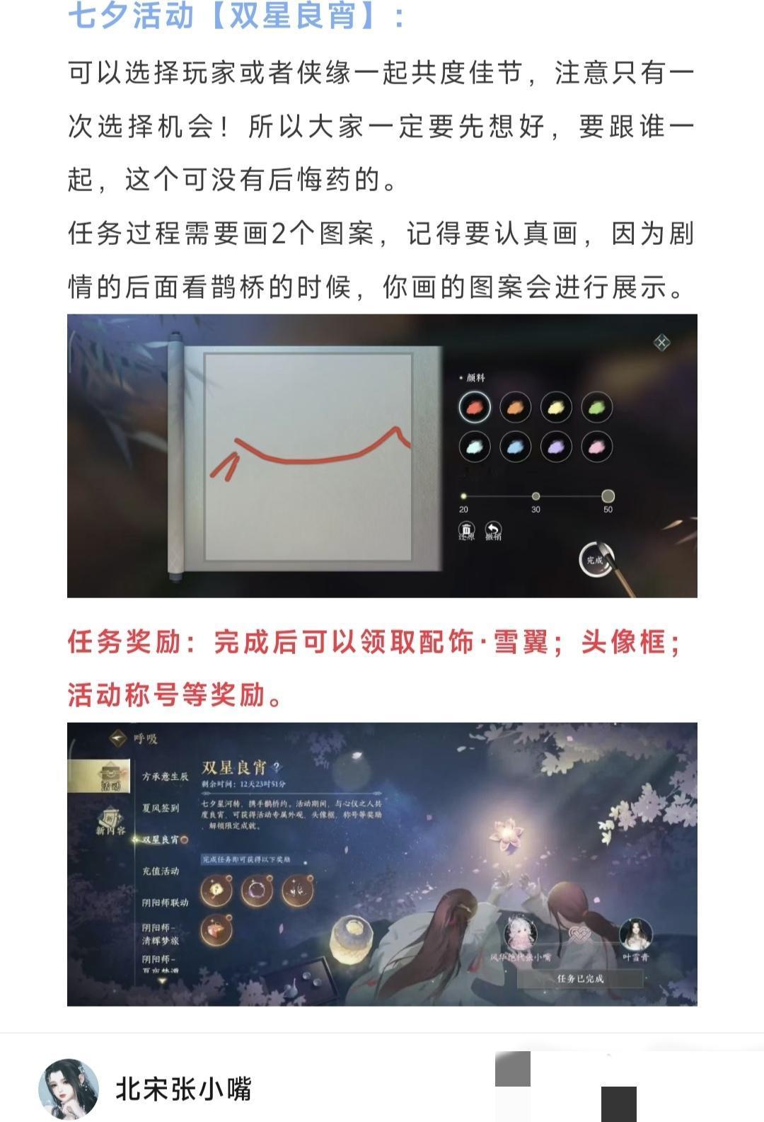 今日2件必做任务，增加活力值上限，今日2件必做任务，增加活力值上限，新增玩家生日