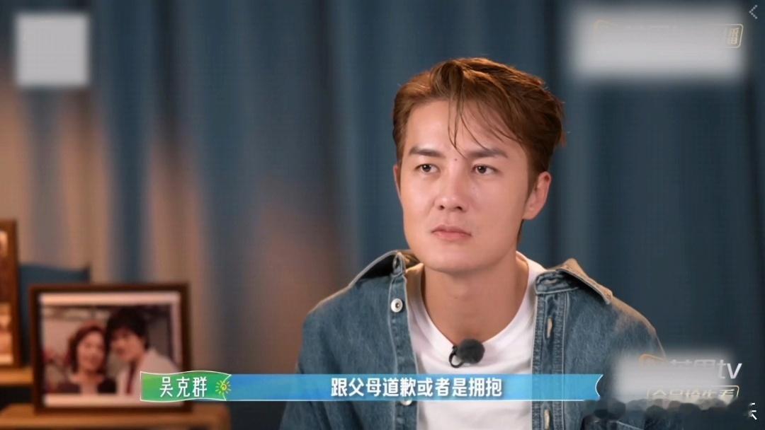 84岁奶奶道歉信让吴克群破防老有意思把我的原生家庭拍出来了 看《老有意思》哭成泪