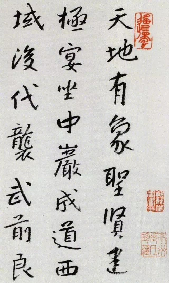 八大山人：高人用笔不着痕迹！   #书画界艺术[超话]# #书画道[超话]# #