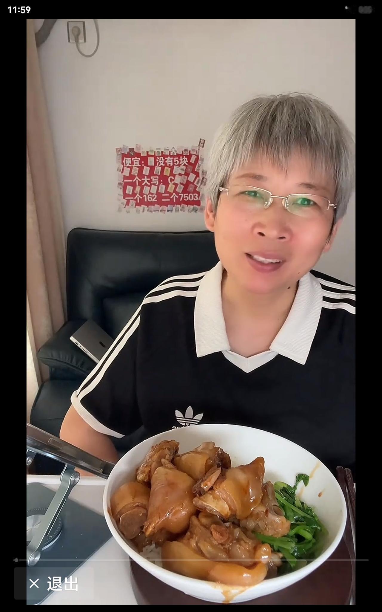 昨天那8个点可把奶奶吓得够呛，以至于今天一到2个点就赶忙卖掉。要是手能再慢点，本