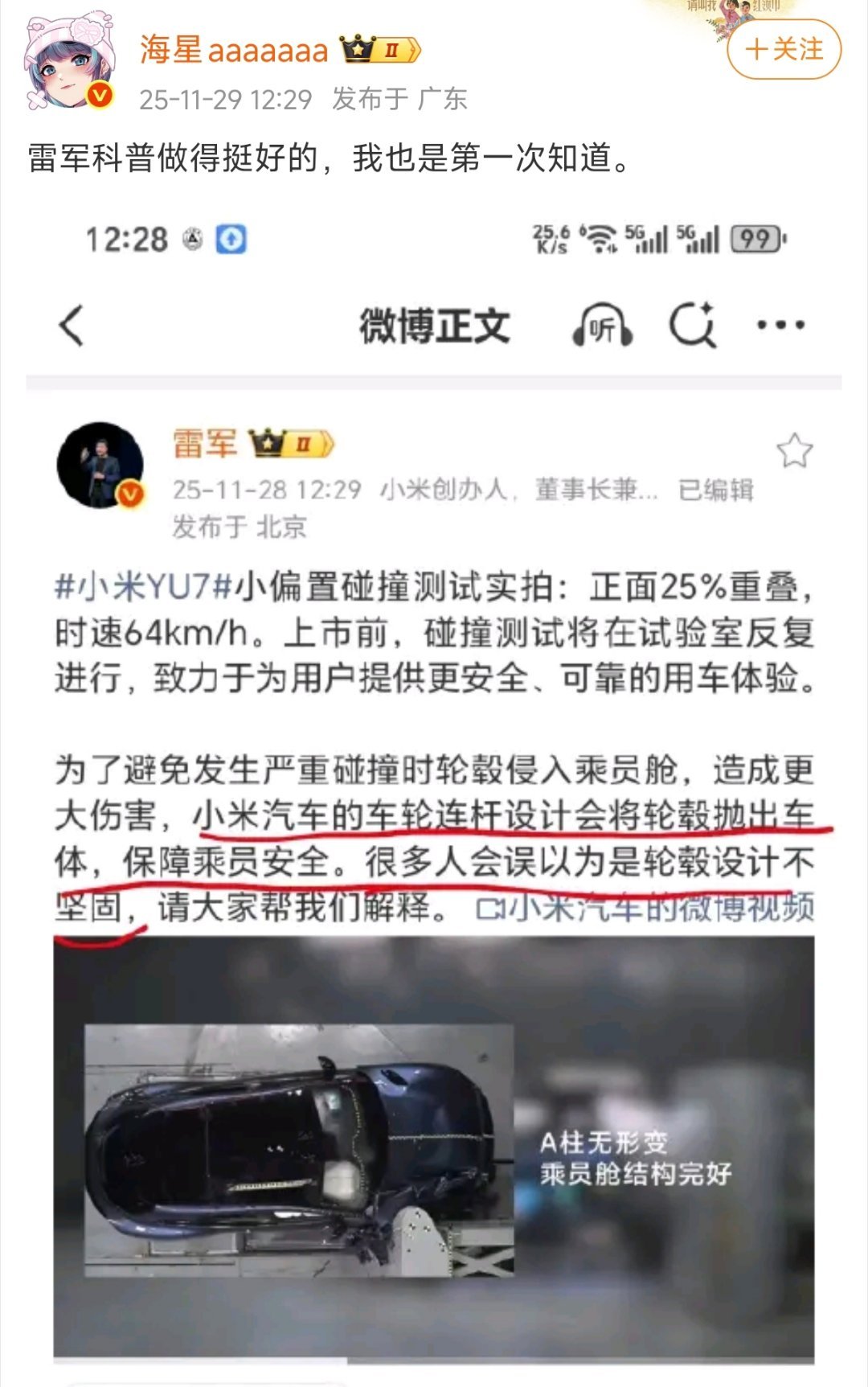 说真的，挺羡慕微博那群笛子吵架的，他们这群人吵来吵去始终是围绕着技术，骂人也撑死
