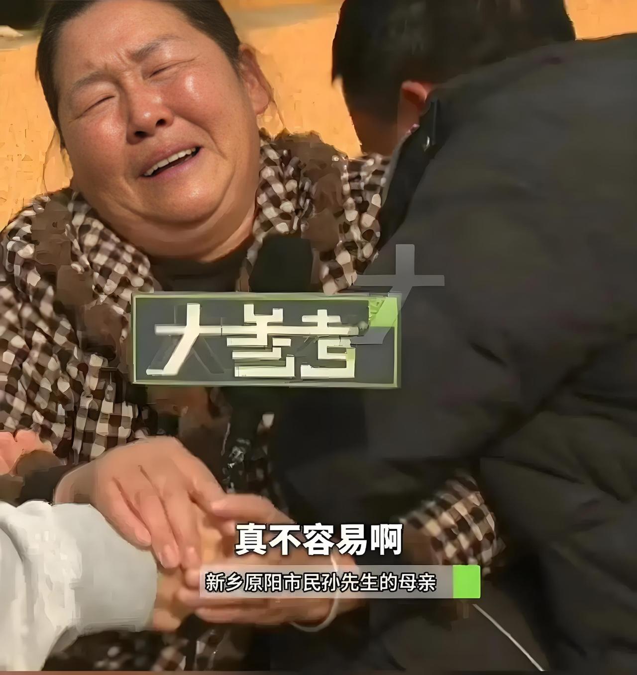 追赃款不要涉及无辜百姓！警方先把农民的卖粮款解冻了，让农民过上安稳日子！
坚决打